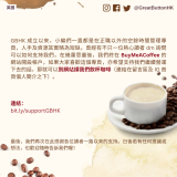 20231109_GBHK英國政制_2023 年英國國王演講_1 - 7