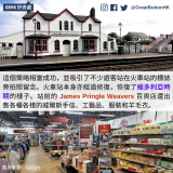 GBHK好去處 - 63  這個策略相當成功，並吸引了不少遊客站在火車站的標誌旁拍照留念。火車站本身亦經過修復，恢復了維多利亞時期的樣子。站前的 James Pringle Weavers 百貨店還出售各種各樣的威爾斯手信、工藝品、服裝和羊毛衣。