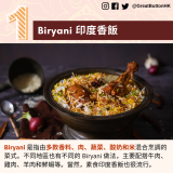 Biryani 印度香飯：Biryani 是指由多款香料、肉、蔬菜、酸奶和米混合烹調的菜式。不同地區也有不同的 Biryani 做法，主要配搭牛肉、雞肉、羊肉和鮮蝦等。當然，素食印度香飯也很流行。