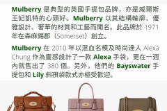 mulberry