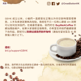 20231209_GBHK英語教室_柯林斯字典嚴選：2023 年度十大詞彙（下） - 8
