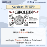 Carolean（形容詞）定義： 與英王查理斯三世有關的  Definition: relating to Charles III of Great Britain and Northern Ireland