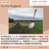 GBHK好去處 - 48 Eat for England 這件藝術品是 2006 年一個全國藝術活動的其中一件展品，該活動旨在鼓勵市民多外出及探索郊外地方。這隻高 4.5 米的銀色甜品匙羹看似與四周格格不入，但藝術家 Bob Budd 其實想透過把餐具雕塑放在用作耕種的農田上來提醒大家食物的來源。