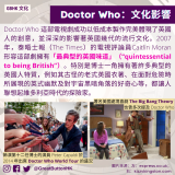 GBHK文化 - 20 Doctor Who 這部電視劇成功以低成本製作完美體現了英國人的創意，並深深的影響著英國幾代的流行文化。2007 年，泰晤士報（The Times）的電視評論員Caitlin Moran 形容這部劇擁有「最典型的英國味道」（“quintessential to being British”）。特別是博士一角擁有著許多典型的英國人特質，例如其古怪的老式英國衣著、在面對危險時所展現的英式幽默及對宇宙黑暗角落的好奇心等，都讓人聯想起維多利亞時代的探險家。