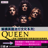 GBHK文化 - 22