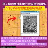 20220321 - 8 4）按下個別紅點或紫星，就可以看到該鳥瞰圖的資料。（紅點為彩圖；紫星為黑白圖） 5）按下縮圖就可以開啟新一頁查看完整大圖囉！