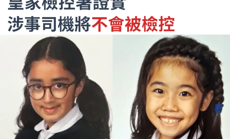 據 BBC 今日（6 月 26 日）報導，一名女子去年於倫敦溫布頓（Wimbledon）駕著一輛 Land Rover 闖進當地一間小學，並導致兩名八歲女童死亡。然而，皇家檢控署（Crown Prosecution Services，簡稱 CPS）今已證實涉事女司機於事發時癲癇發作，因此決定不會向該女子就事件作出檢控。 事緣於去年 7 月 6 日，當時 46 歲的 Claire Freemantle 駕著一輛 Land Rover 闖進位於溫布頓公地（Wimbledon Common）附近的一間女子小學 The Study Preparatory School，穿過學校草地並撞向教學大樓。由於當天為學年的最後一天，因此事發時有不少師生都在該校園草地野餐。事件最終造成兩名分別名為 Selena Lau 及 Nuria Sajjad 的八歲女童死亡，另有多人受傷送院治理，包括 Freemantle 本人。 CPS 的首席檢控官 Jaswant Narwal 表示，當局已仔細「考慮了警方在漫長而詳細的調查過程中所收集到的資料」（"taking into consideration all the material gathered as part of the lengthy and detailed police investigation"），並指 Freemantle 於事發時癲癇發作，因此「沒有任何跡象顯示她可以採取任何措施來預測或阻止這場悲劇」（"there is nothing to suggest the driver could have done anything to predict or prevent this tragedy"）。基於這個理由，當局遂決定不會作出檢控。 據了解，Freemantle 在此前從未被診斷出患有癲癇症，而 CPS 亦尋求了神經學家的意見，並證實該事件為她第一次癲癇發作。Freemantle 表示她向每一個受事件影響的孩童和家庭致予「衷心的同情」（"heartfelt sympathy"），又指作為一個母親，她深明沒有任何言語可以充分表達事件所帶來的痛苦和失落，但強調她當時「已失去知覺」（"unconscious"）。 兩名死者的父母則發表聯署聲明，直指他們對 CPS 的決定「不感到信服」（"unconvinced"），並認為正義未得到伸張。他們指，當天學校的數百個師生都身處在自己家以外最安全的地方，但他們卻因為事件而要「繼續生活在可怕的記憶中」（"continue to live with horrific memories"），有些人身體所受的傷甚至永遠不可能康復過來，但事件中唯一應負責任的人卻不須承擔任何後果，而當局亦未有足夠證據顯示涉事人沒有進行任何犯罪行為。 -------------------- 👉 按 #GBHK教育 了解更多相關新聞： 28/5/2023 《威爾斯中學生缺席問題嚴重 當中心理健康問題為主要原因》 20/5/2024 《學生直言舞會造成財政壓力 學校呼籲家長捐贈舞會服裝》 18/5/2024 《大曼徹斯特 30 歲女教師 與未成年男學生發生性行為 被判罪名成立》 -------------------- #GBHK教育 #英國資訊 #英國教育 #英國小學 #英國生活 #移民英國 #英國 #英國學校 #英國新聞 #慘劇 #車禍 #小學